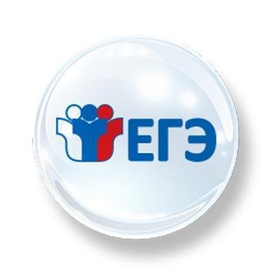 ЕГЭ эмблема