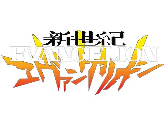Евангелион эмблема