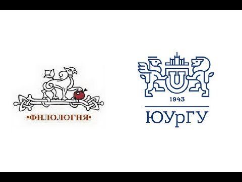 Южно-Уральский государственный университет эмблема