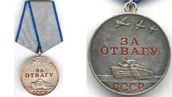 Медаль за отвагу 1944 картинка