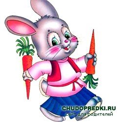 Зайка из теремка