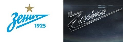 Зенит новая эмблема