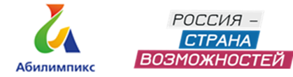 Значок абилимпикс на прозрачном фоне (39 фото)