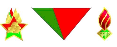 Значок брпо на прозрачном фоне (45 фото)