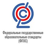 Знак ФГОС