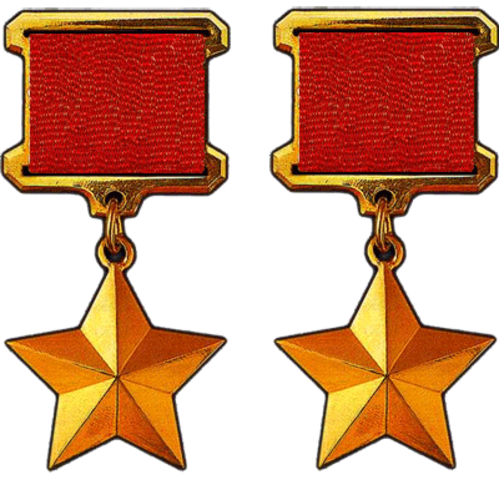 Звезда города героя советского Союза