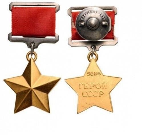 Герой советского Союза медаль без фона