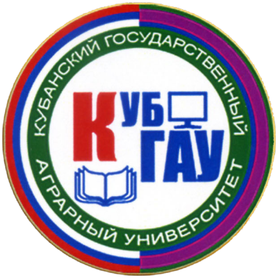 КУБГАУ эмблема