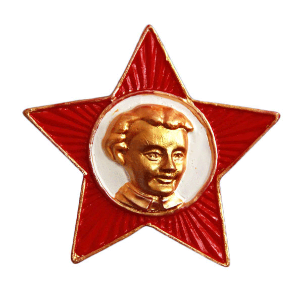 Значок октябренка на прозрачном фоне (41 фото)