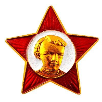 Значок октябрёнка советского Союза