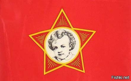 Октябрятский значок вектор