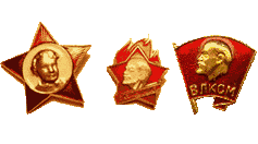 Значок пионера советского Союза