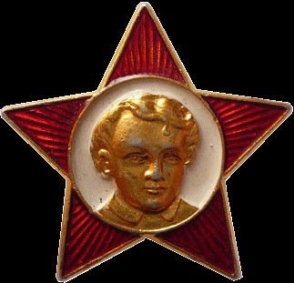 Пионерский значок Звездочка октябренка