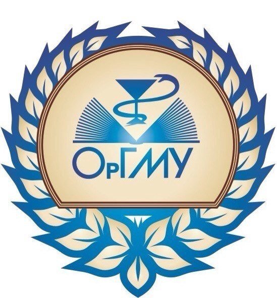 Мед институт Оренбург ОРГМУ