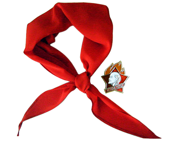 Атрибуты пионеров Пионерский галстук
