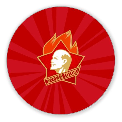 Значок пионера