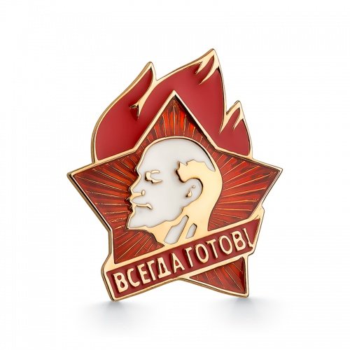 Пионерский значок на Пионере