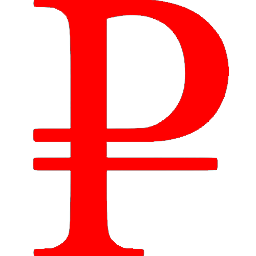 Логотип рубля