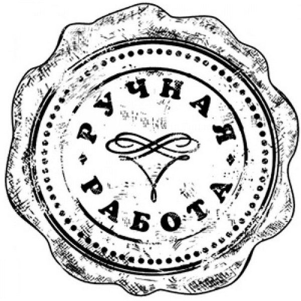 Винтажная печать