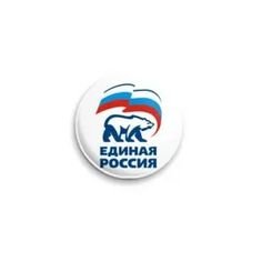 Эмблема Единая Россия на прозрачном фоне
