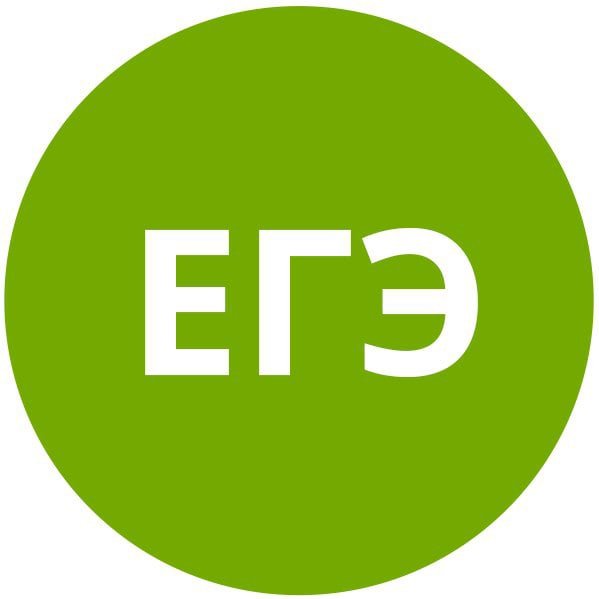 ЕГЭ иконка