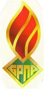 Пионерский значок РБ