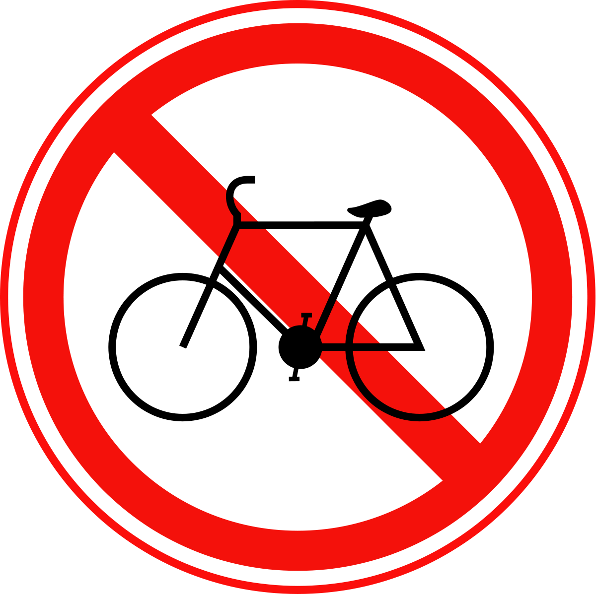 Велосипедисту запрещается двигаться