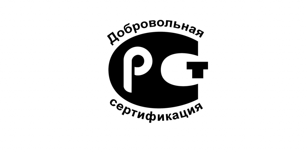 Ремонтно строительный трест. Значок РСТ добровольная сертификация. Сертификат РСТ добровольная сертификация. Знак добровольной сертификации ГОСТ. Знак соответствия системы добровольной сертификации.