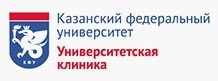 Университетская клиника КФУ Казань