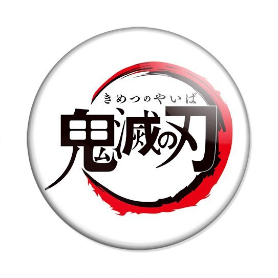 Знак клинок рассекающий демонов на прозрачном фоне (40 фото)