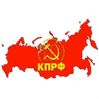 КПРФ лого