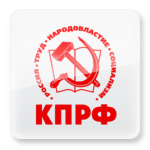 Знак кпрф на прозрачном фоне (42 фото)