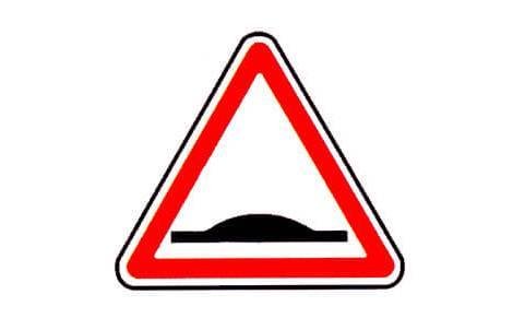 Дорожный знак лежачий полицейский 1.17