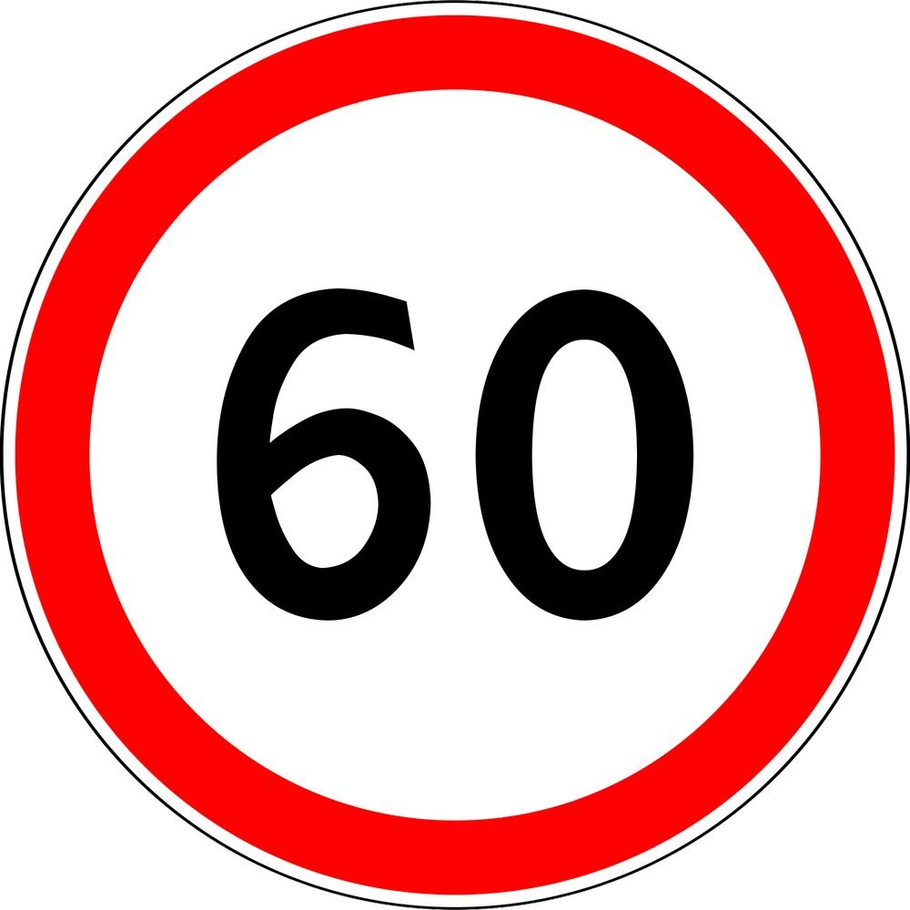 Знак дорожный 3.24 "ограничение максимальной скорости 5 км". Знак дорожный ограничение максимальной скорости 70 3.24. 3.24 Ограничение максимальной скорости 60. Максимальная скорость 60 знакзнак.