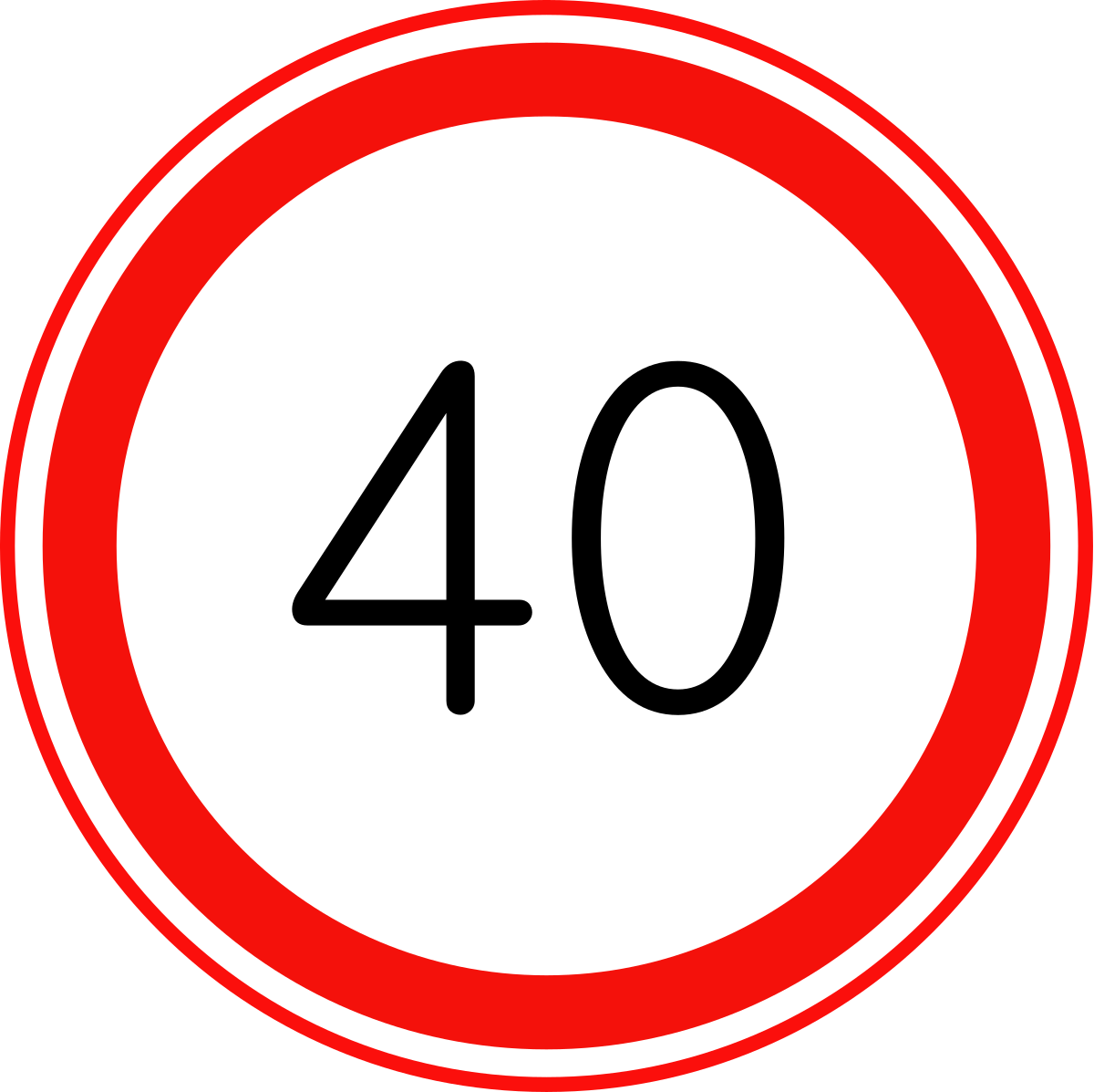 Знак чуть больше. Знак ограничения скорости. Дорожный знак 40. Знак скорость 40. Ограничение 40 дорожный знак.
