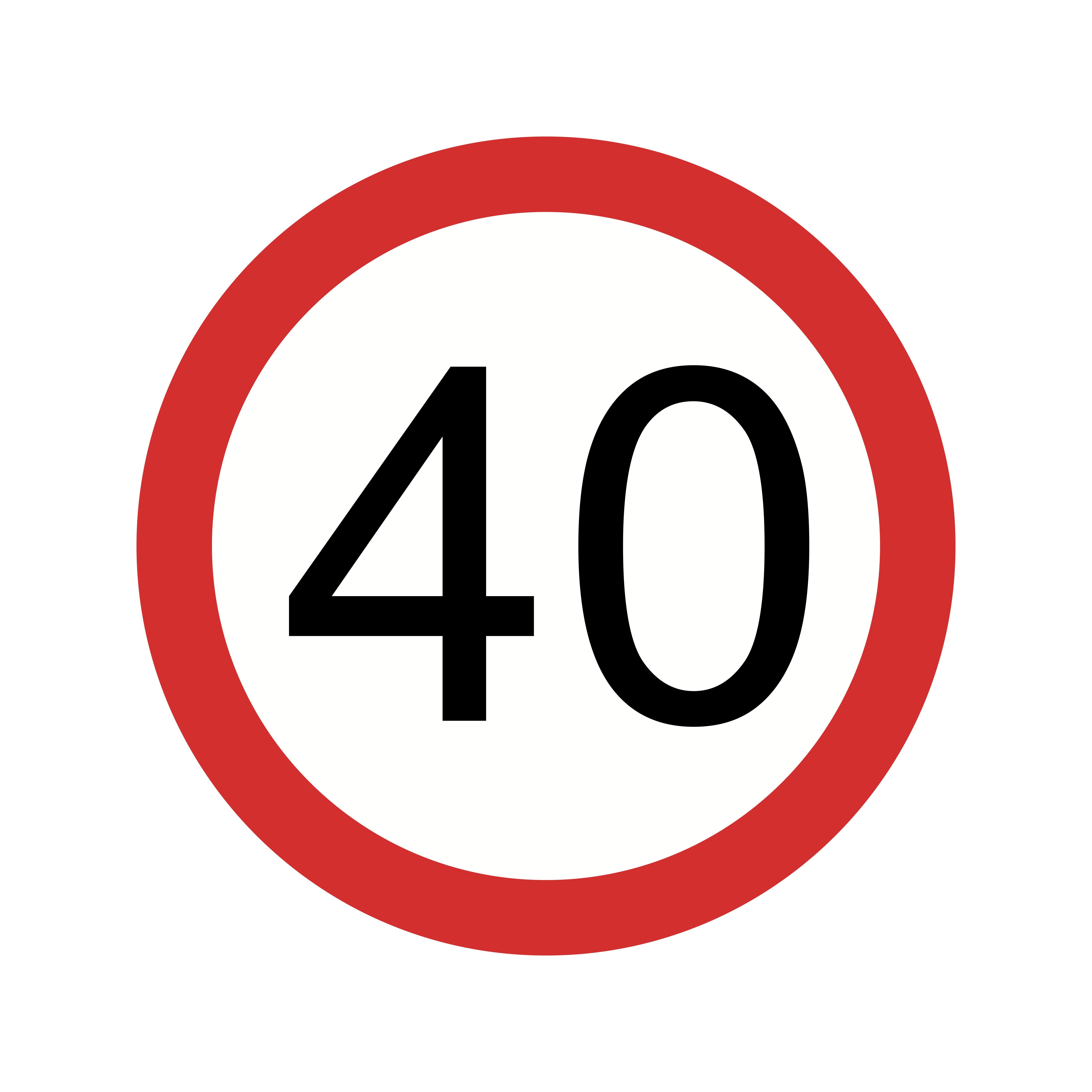 Дорожные знаки 40 км. Знак 40. Знак ограничения скорости. Дорожный знак 40. Знак ограничение 40.
