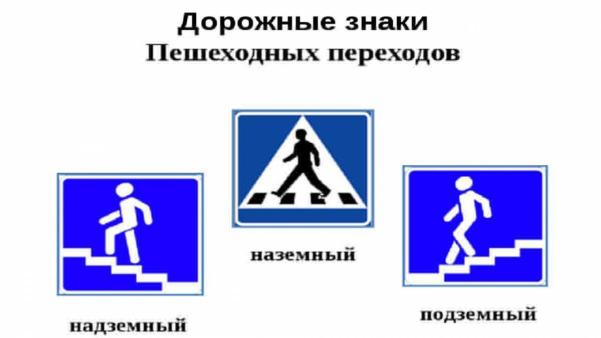 Переходу следующей форме