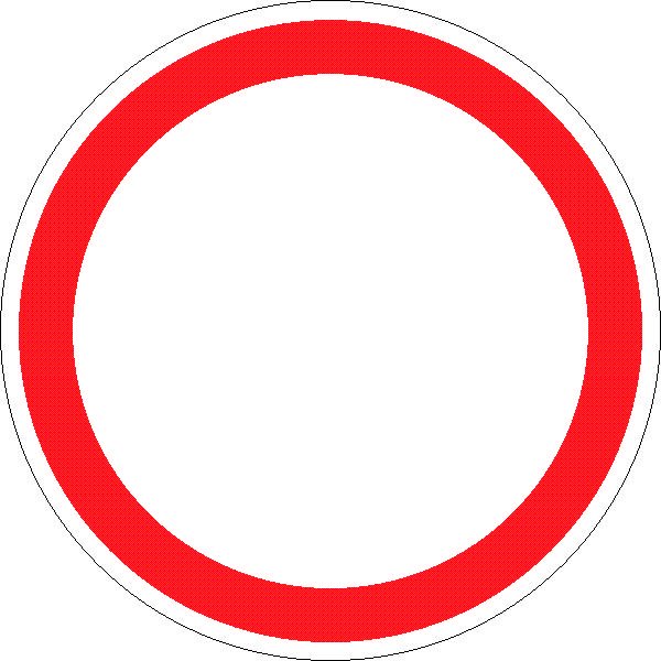 Знак 3.1 въезд запрещен