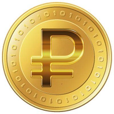 Символ рубля золотой