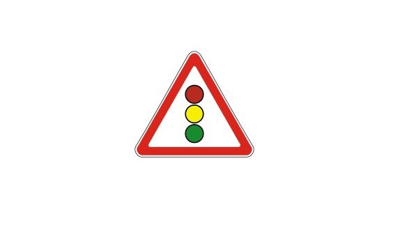 Предупреждающие знаки светофорное регулирование
