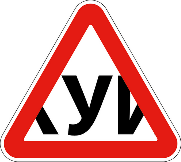 Наклейки на учебную машину