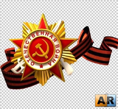 Орден Отечественной войны на прозрачном фоне
