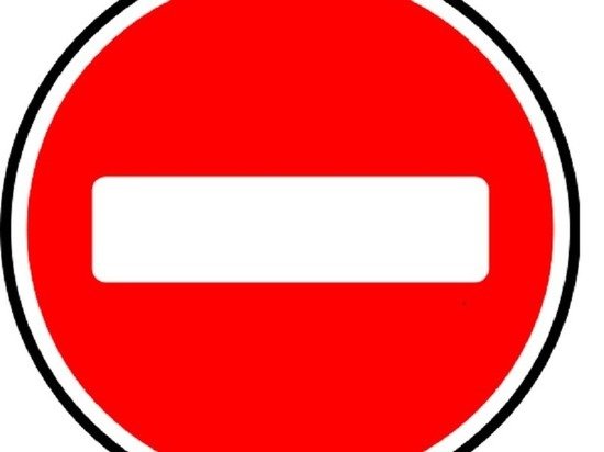 Знак кирпич