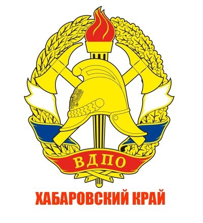 Эмблема Всероссийского добровольного пожарного общества