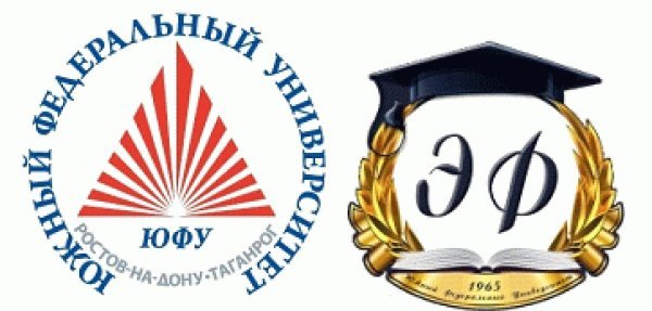Южный федеральный университет лого