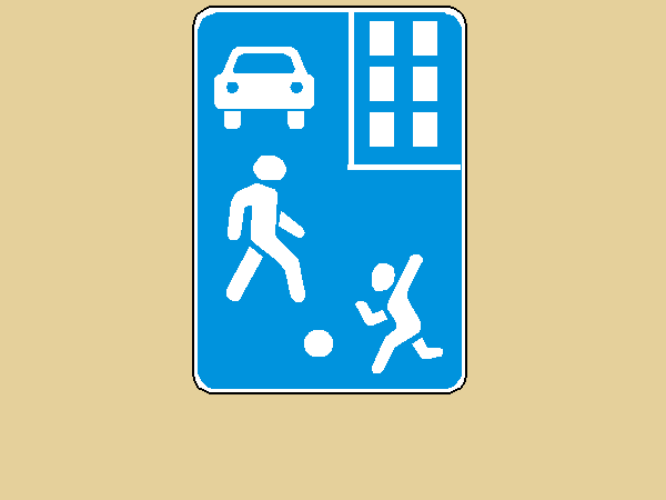 Дорожные знаки жилая зона и конец жилой зоны