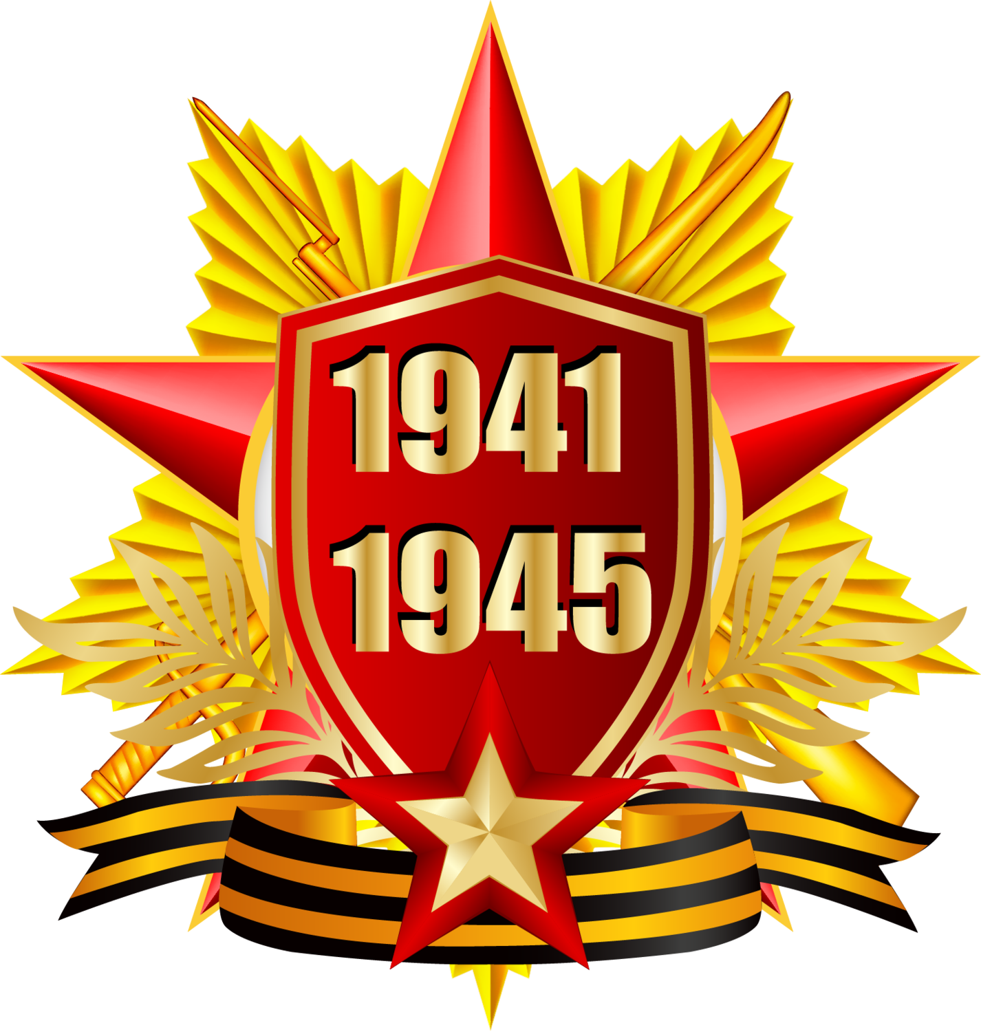 9 мая день победы вов. С днем Победы. Звезда Победы 1941 1945.