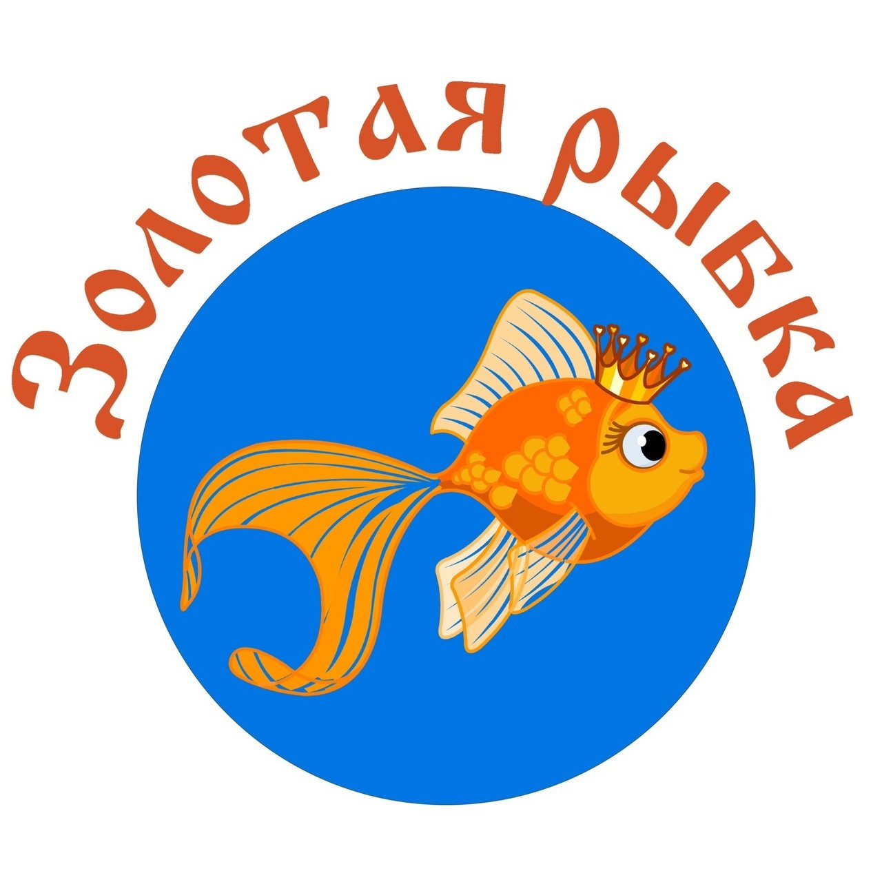 Золотая рыбка салават
