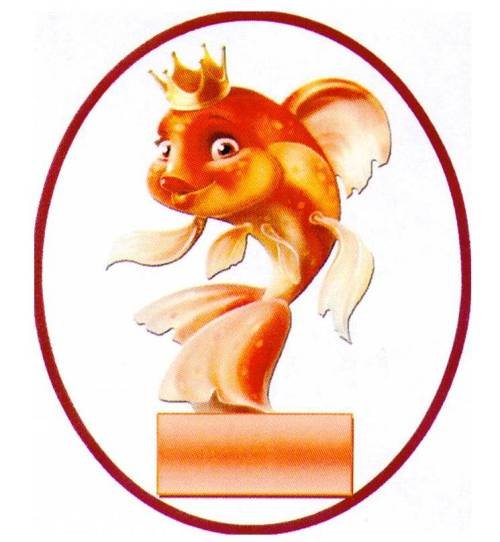 Логотип Золотая рыбка детский сад