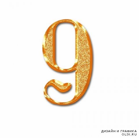 90 Золотые цифры